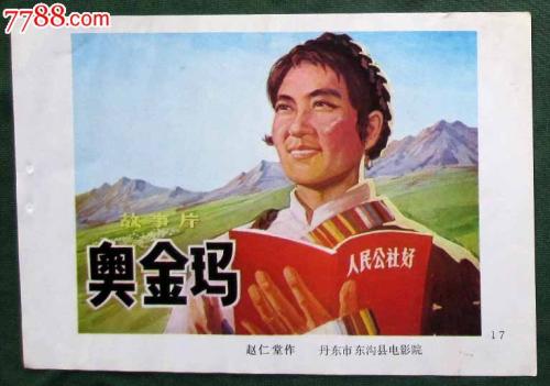 高仿洛拉斯学院文凭毕业证